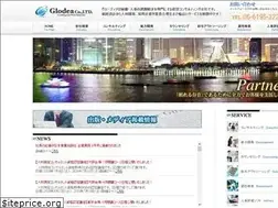 Sites similar to glodea.co.jp