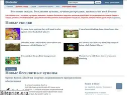 Sites similar to glodealer.com
