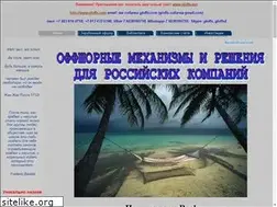 Sites similar to gloffs.com