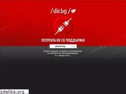 Sites similar to glog.dir.bg