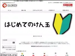 Sites similar to gloken-shop.net