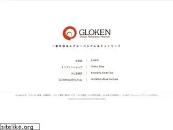 Sites similar to gloken.net