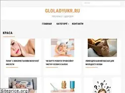 Sites similar to gloladyukr.ru