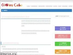 Sites similar to gloleacebu.com