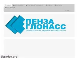 Sites similar to glonass58.ru