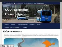 Sites similar to glonasskr.ru