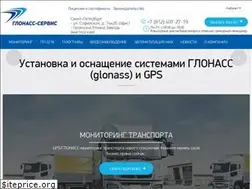 Sites similar to glonasss.com
