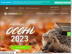 Sites similar to glonasssoft.ru