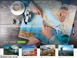 Sites similar to glonasstravel.com
