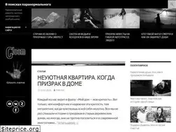 Sites similar to gloom.name