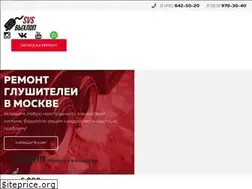 Sites similar to glooshitel.ru