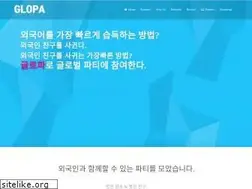Sites similar to glopa.net
