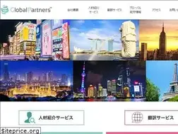 Sites similar to gloptn.com