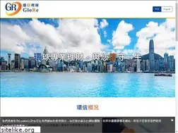 Sites similar to glore.com.hk
