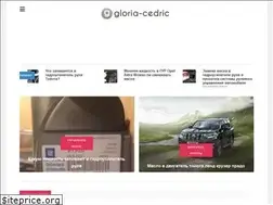 Sites similar to gloria-cedric.ru
