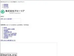 Sites similar to gloria-inc.co.jp