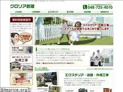 Sites similar to gloria-k.com
