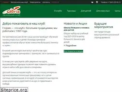 Sites similar to gloria-tennis.ru