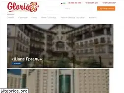 Sites similar to gloria-tour.com