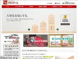 Sites similar to gloriace.com