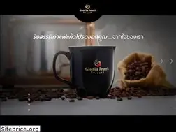 Sites similar to gloriajeanscoffees.co.th