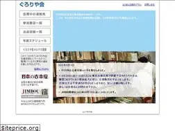 Sites similar to gloriakai.jp