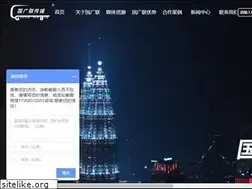 Sites similar to gloriamedia.com