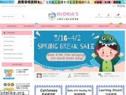 Sites similar to glorias-bookstore.com