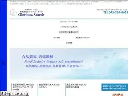 Sites similar to glorious-search.co.jp