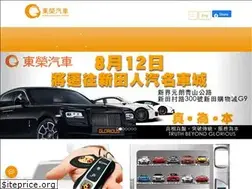 Sites similar to glorious.hk