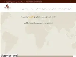 Sites similar to gloriza.ir