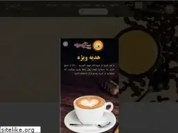 Sites similar to glorize.ir