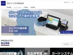 Sites similar to glory-nasca.co.jp