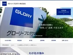 Sites similar to glory-products.co.jp