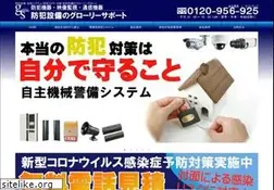 Sites similar to glory-s.net