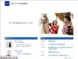 Sites similar to glory-service.co.jp