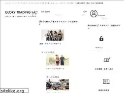 Sites similar to glory-shop.jp