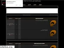 Sites similar to glory.alafdal.net