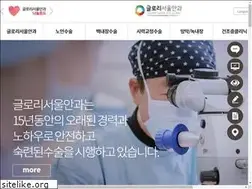 Sites similar to gloryseoul.co.kr
