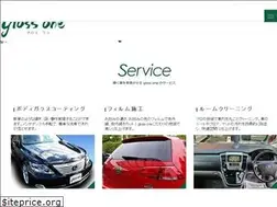 Sites similar to gloss-one.com