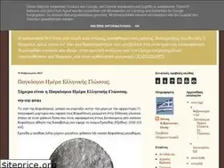Sites similar to glossaellinili.blogspot.com