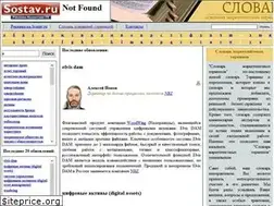 Sites similar to glossostav.ru