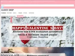 Sites similar to glossyshop.com.ua