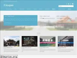 Sites similar to gloupes.com