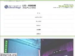 Sites similar to glovalstage.com