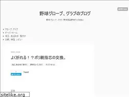 Sites similar to glove899.work