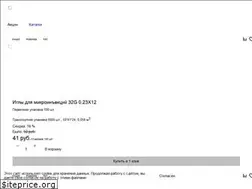 Sites similar to gloves78.ru