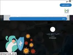 Sites similar to glovesco.ir