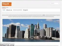 Sites similar to glovill.jp