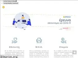 Sites similar to glovo.com.gr